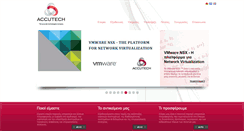 Desktop Screenshot of accutech.gr